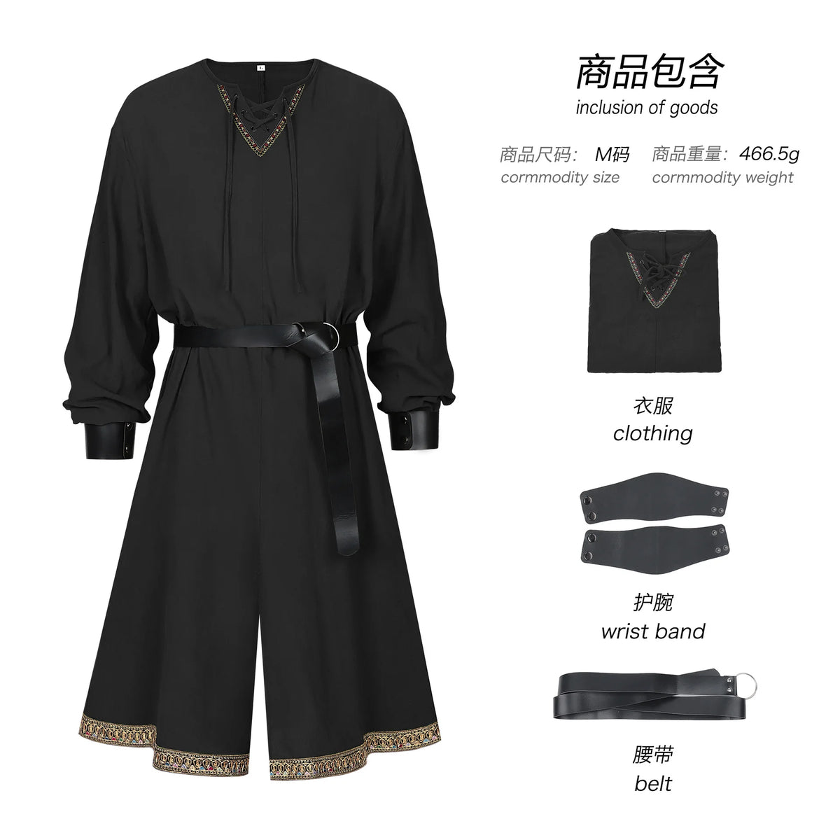 Robe de Chevalier Renaissance – Homme ou Femme – vue 9