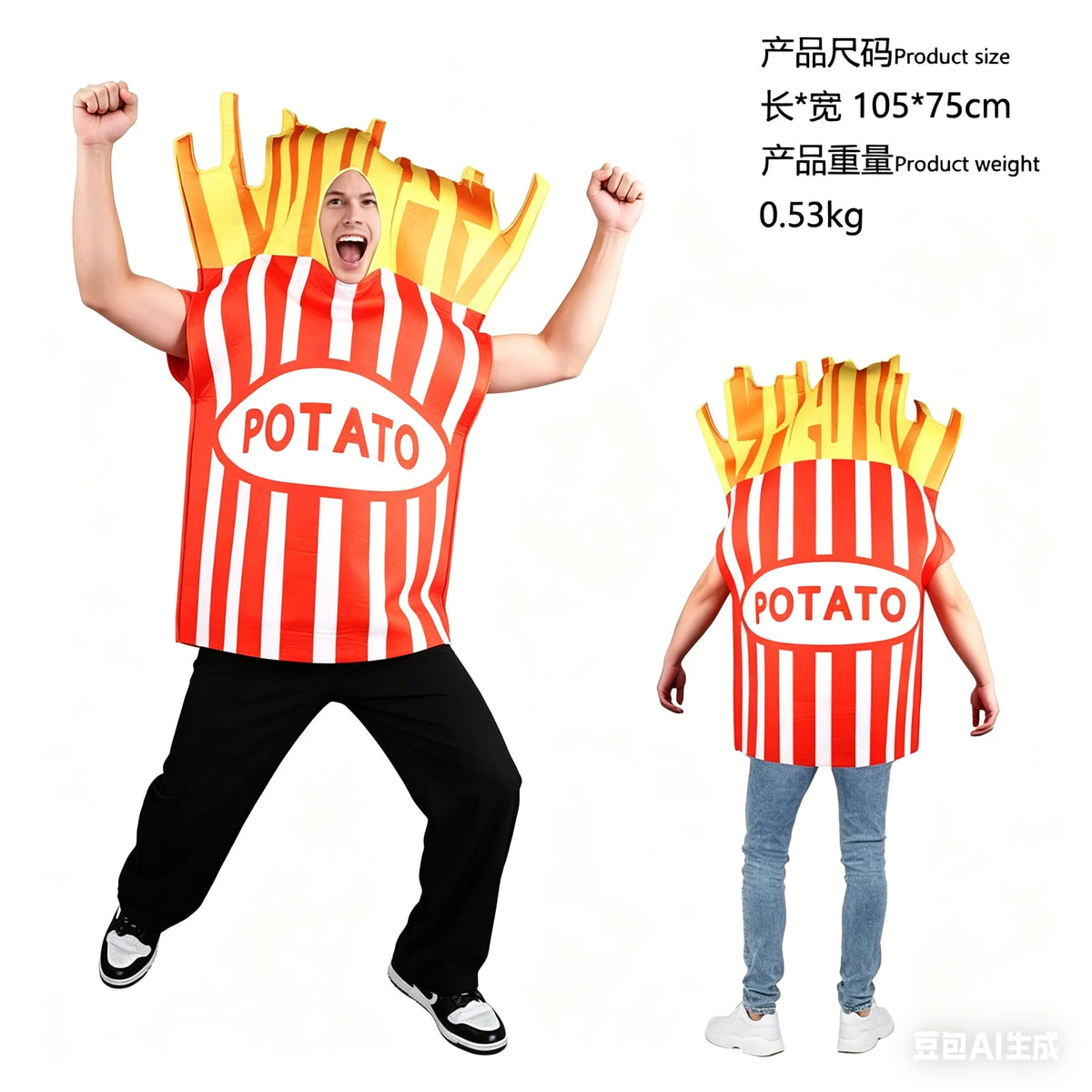Combinaison Imprimé Fast-Food Rigolote – Hot-Dog, Pizza, Burger – vue 4