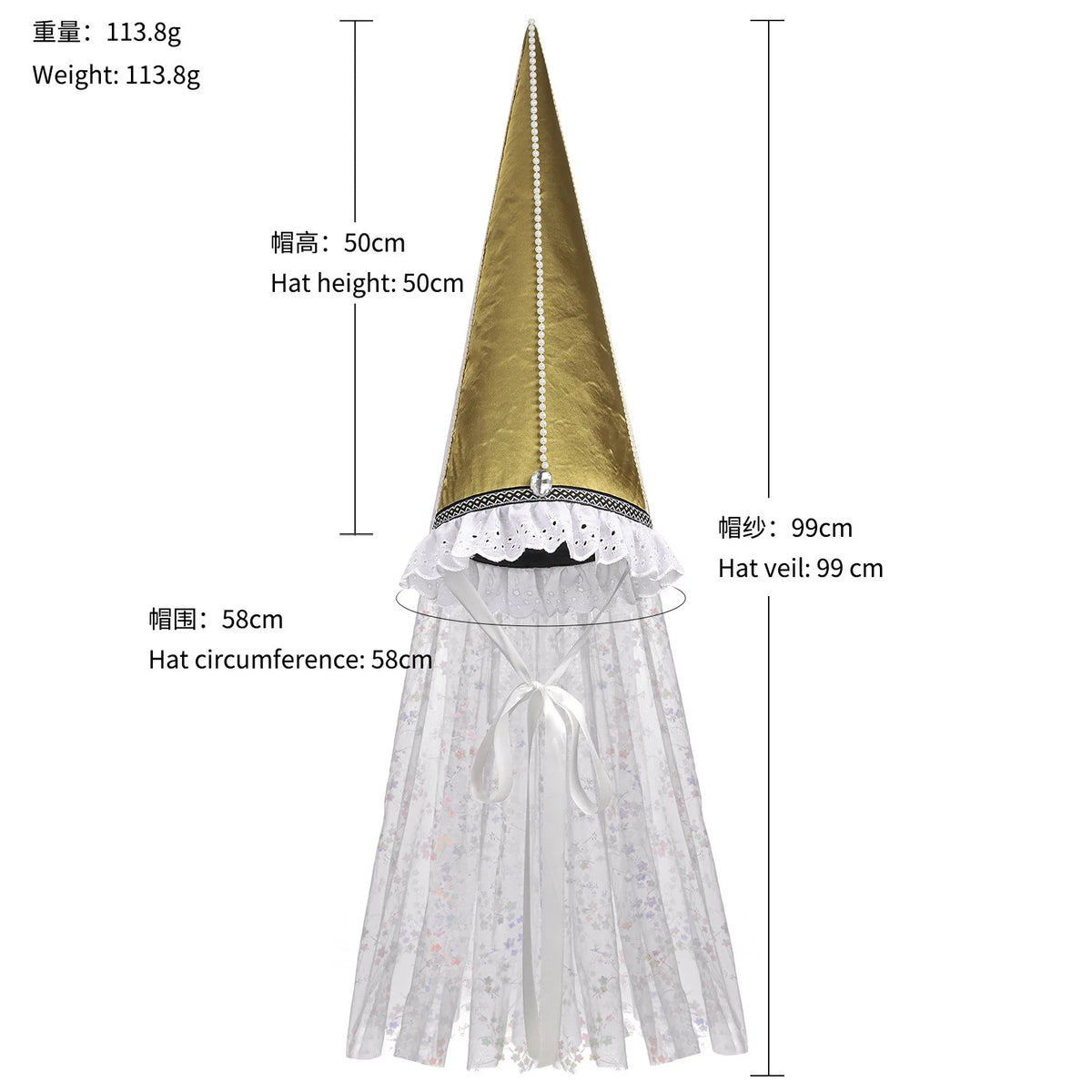 Chapeau Pointu de Sorcière avec Voile Blanc – vue 8