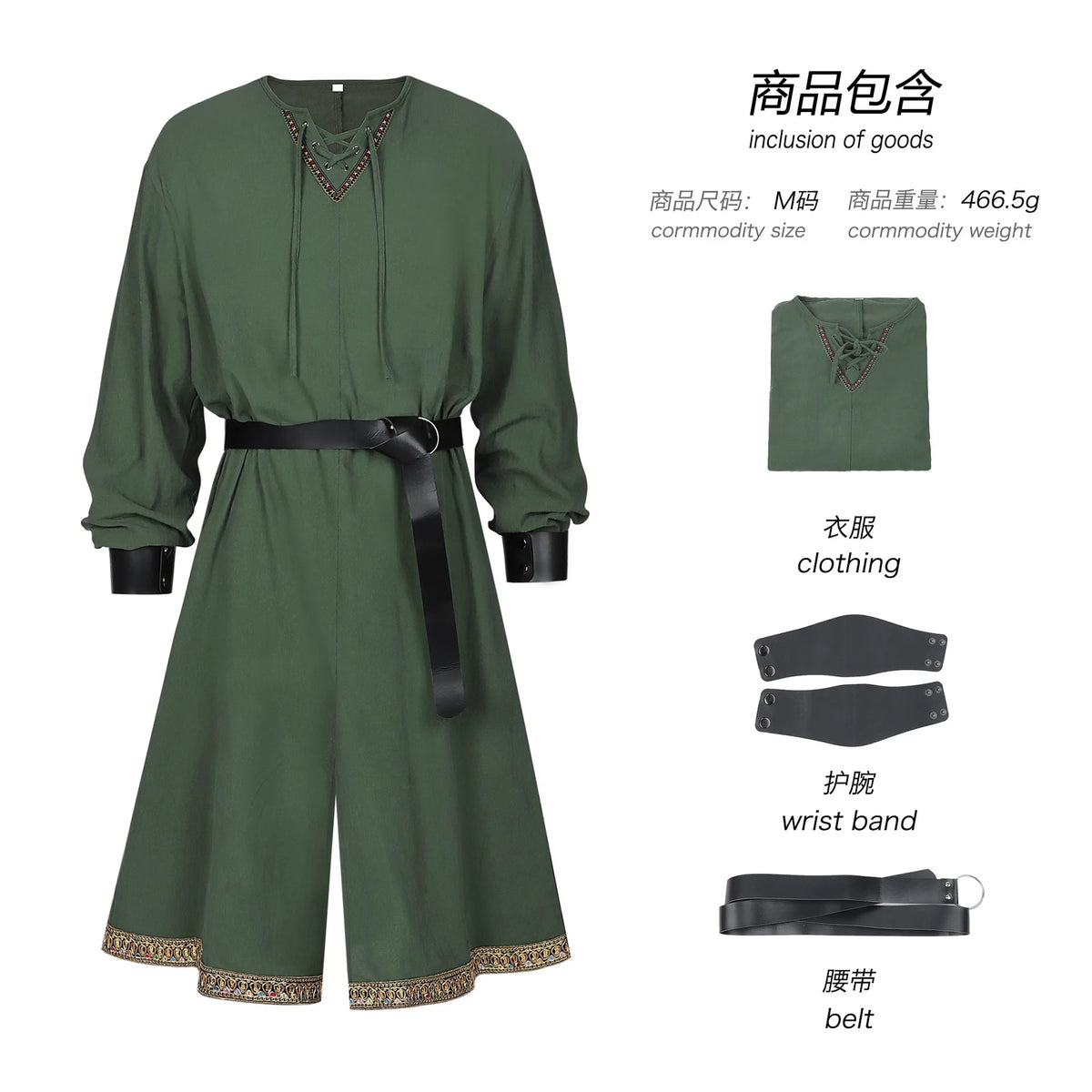 Robe de Chevalier Renaissance – Homme ou Femme – vue 7